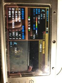 モンハン4gでの発掘です 言いたいことは分かります笑レア度が8なんですが Yahoo 知恵袋