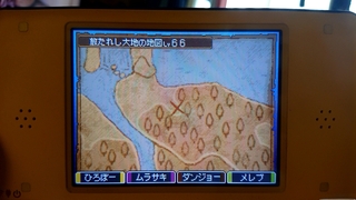 ドラクエ9についてです この地図の場所はどこですか カラコタ地方で Yahoo 知恵袋