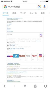 Googleで検索をしたら画面が小さくなっていました どうした Yahoo 知恵袋