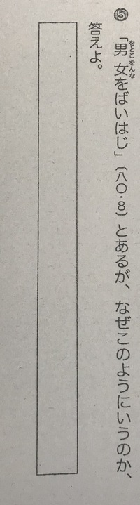 春は揚げ物で笑える人が一定数いるようなのですが 文学等に全く興 Yahoo 知恵袋