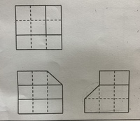 第三角法による正投影図を等角図に書き直しましょう という問題 Yahoo 知恵袋