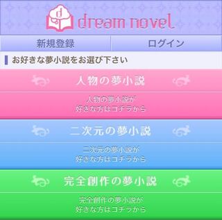 法律により ピック 定常 二 次 小説 サイト Girls Rq Jp