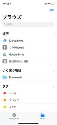 アップロードを あげる とした場合の漢字は なんですか 上げる 揚げ Yahoo 知恵袋