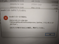 Minecraft動かない Minecraftをしているのですが Yahoo 知恵袋