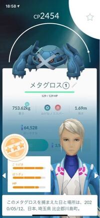 ポケモンの使えない技 みらいよち って使い道なくないですか また 他 Yahoo 知恵袋