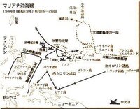 艦これ初の梅雨イベントは時期的にモチーフはマリアナ沖海戦でしょうか 大鳳 Yahoo 知恵袋