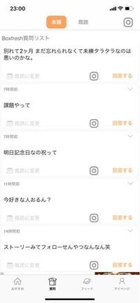 うざい quora
