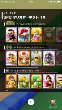 マリオカートの6erの中で上手いランキングつけるとしたらどうなりますか Yahoo 知恵袋