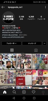 新大久保でbtsの非公式でなく公式のグッズが買えるお店はありますか あるなら Yahoo 知恵袋