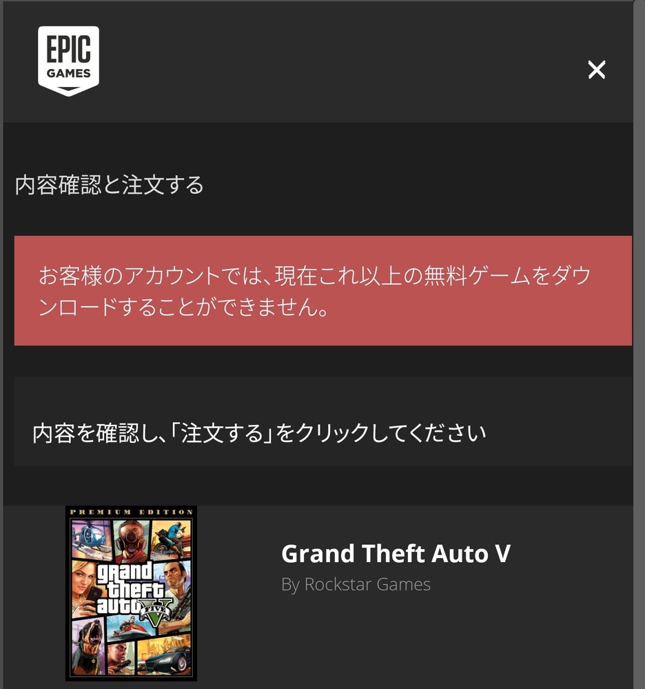 50 Epic Games アンインストール 再インストール Epic Games アンインストール 再インストール