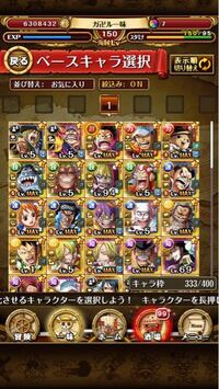 漫画ワンピースの第０話がキャラブックに収録されてるみたいです Yahoo 知恵袋