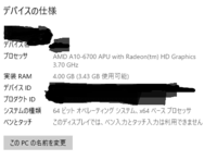 タスクマネージャのディスクの使用率がすぐ１００ になってしまい 動作がと Yahoo 知恵袋