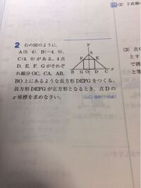 中2の一次関数の文章問題が全然分からないのですがコツを教えてください Yahoo 知恵袋