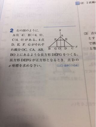 中2の一次関数の文章問題が全然分からないのですがコツを教えてください Yahoo 知恵袋