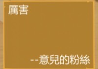 中国語です 意味を教えて下さい 変換出来ず 自分で調べられませんでした Yahoo 知恵袋
