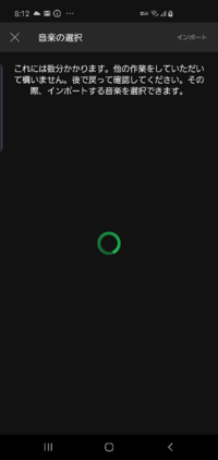 に spotify 止まる 勝手
