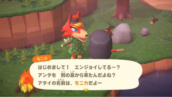 あつ森のモニカって人気キャラですか あつもりの世界ランキングでは Yahoo 知恵袋