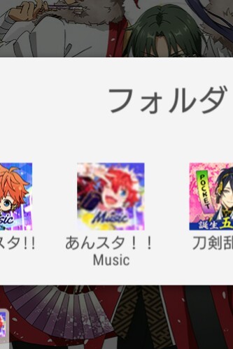 あんスタ Musicについてです 正式リリースしたときから アプリアイコ Yahoo 知恵袋