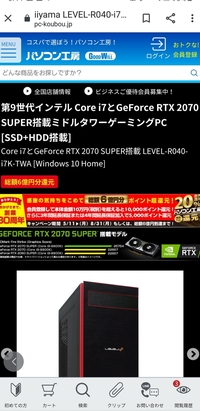 Escapefromtarkovというゲームでプチフリが頻発して Yahoo 知恵袋