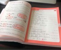 この英語教材なにかわかりますか 詳しい方おられたら教えてください Yahoo 知恵袋