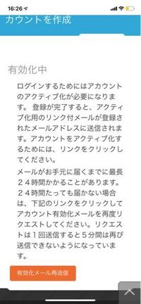 ポケモントレーナークラブのメアド変更しようと思ったのですが Yahoo 知恵袋