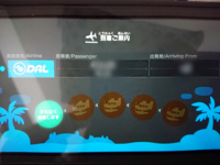 フレンド ない 行け に 森 あつ 島 の