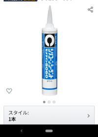 メダカを飼おうと水を入れたら 水槽の水漏れがあるのを発見しました 市販の Yahoo 知恵袋