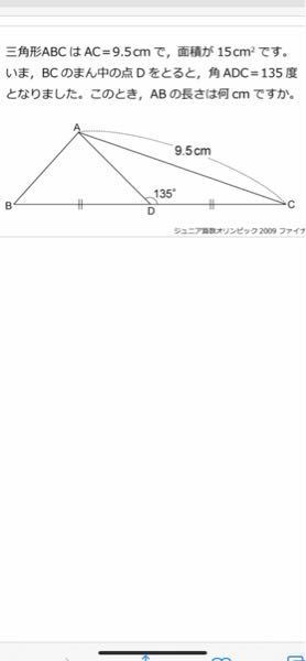 平面図形難問 中学数学までは使ってもいいです 教えてください Yahoo 知恵袋