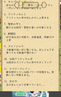 ゆく育の質問です この九尾どうですか Yahoo 知恵袋