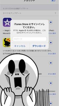 が し ある アカウント サイン サービス 直す 必要 が あります イン