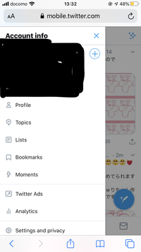 Twitterでサブ垢を使用している時 不適切な画像が見れなくて困っています Yahoo 知恵袋