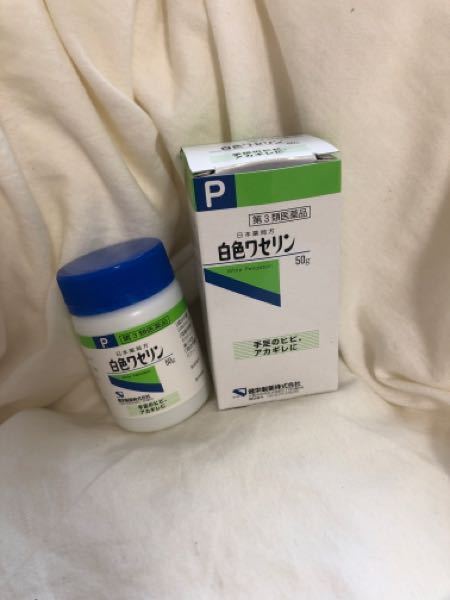 白色ワセリンはニキビとか乾燥に効きますか ニキビの薬は皮 Yahoo 知恵袋