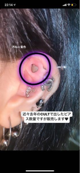 ピアスを開けている方もあけていない方も！カフス CASCADA 凛 RIN キャッチ ボディピアス 14G 16G 18G 12G 軟骨 ロング