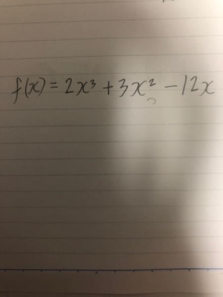 kは実数の定数とする、xの方程式f(x)=kの実数解は一つでありその実数解をaとすると a>0である この場合のkのとりうる範囲、 aのとりうる範囲をお願いします。