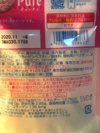 お菓子の袋に書かれているカロリーは 1粒あたりのカロリーで Yahoo 知恵袋