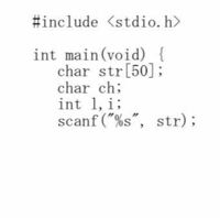 C言語の文字列の質問です キーボードから文字列を入力し その文字列 Yahoo 知恵袋