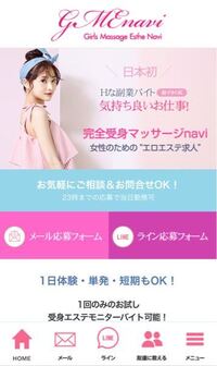 アンケートモニターのバイトってほんとに稼げるんですか 高校生なんですけど Yahoo 知恵袋