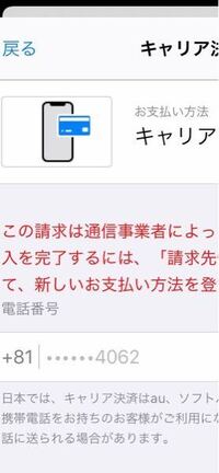 見かけない電話番号から電話がかかってきました 1 800 5 Yahoo 知恵袋