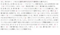 算数で商 和 積 除の意味を教えてください O Aのb商 Yahoo 知恵袋