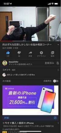 Kouichitv コウイチtv やarufaさんのような シュールな面白さ Yahoo 知恵袋