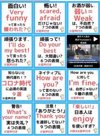 こういうインスタで英語教えてる系の人が言っていることって本当なんですか Yahoo 知恵袋