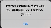 ツイキャスで自分のコメント絶対読まれないんです 誰にコメントしても Yahoo 知恵袋