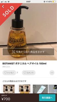メルカリでヘアオイルを郵送したいのですがどの方法が1番安いですか またど Yahoo 知恵袋