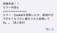 掲示板 雑談たぬき について 最近雑談たぬきという掲示板の存在を知り 書き込 Yahoo 知恵袋