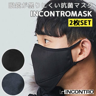 黒マスクって ダサい これからの時期 太陽光を吸収してめっちゃ暑そ Yahoo 知恵袋