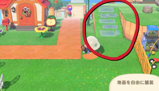 崖を登る方法 あつ森