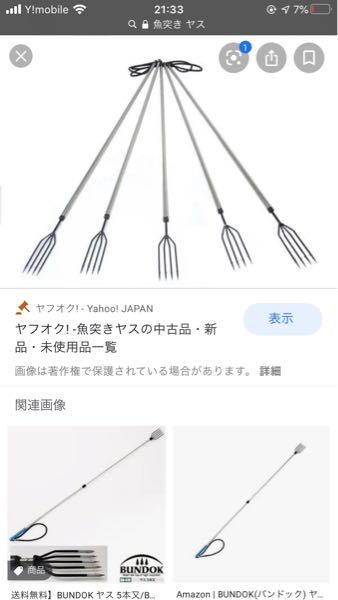 今年の夏コロナが治まっていたら キャンプに行きます 毎年銛 Yahoo 知恵袋