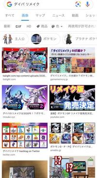 ダイパリメイクってまじ 前からある釣り画像です Yahoo 知恵袋