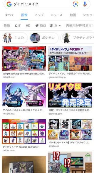 ダイパリメイクってまじ 前からある釣り画像です Yahoo 知恵袋