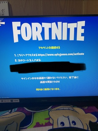 Fortniteプレ4にiphoneでしてたアカウントを入れた Yahoo 知恵袋